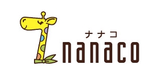 nanaco.jpg