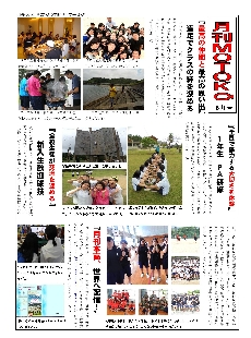 gekkanmotoko5 -page-001 (1).jpg