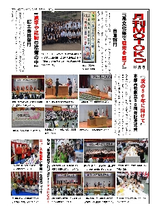 gekkanmotoko12-page-001.jpg
