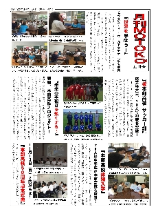 gekkanmotoko11-page-001.jpg